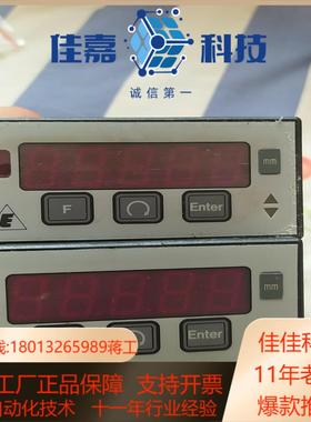 ESTERS控制器PMO2015N3