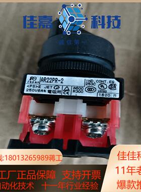 按钮正品货 AR22PR－2有10个AR22F02