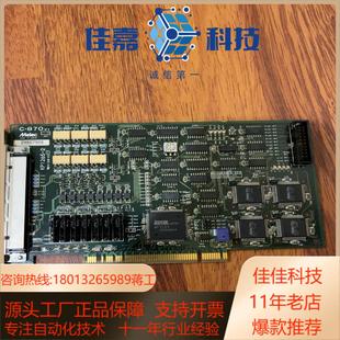 步进马达伺服电机驱动控制卡议 870 9成新melec