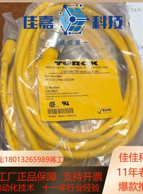 图尔克RKC44T-2-RSM40s33443米也有