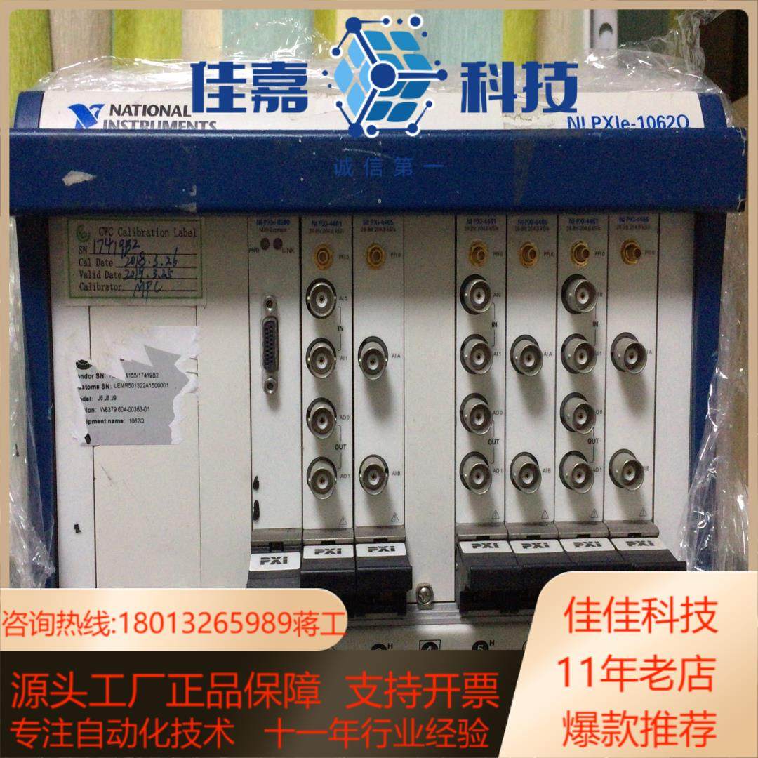 NI PXIE-1062Q数据采集机箱功能好的需要可以拍,3C数码配件,其它配件,淘宝优惠券,粉丝福利购,淘宝优惠卷