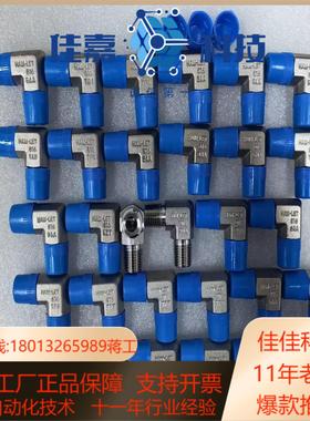 哈姆雷特HAM-LET 100HMSS14  316不