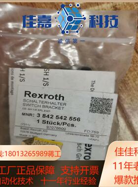 BOSCH REXRUTH 3942542556