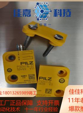 pilz传感器 524122 514120没装了只试了下做