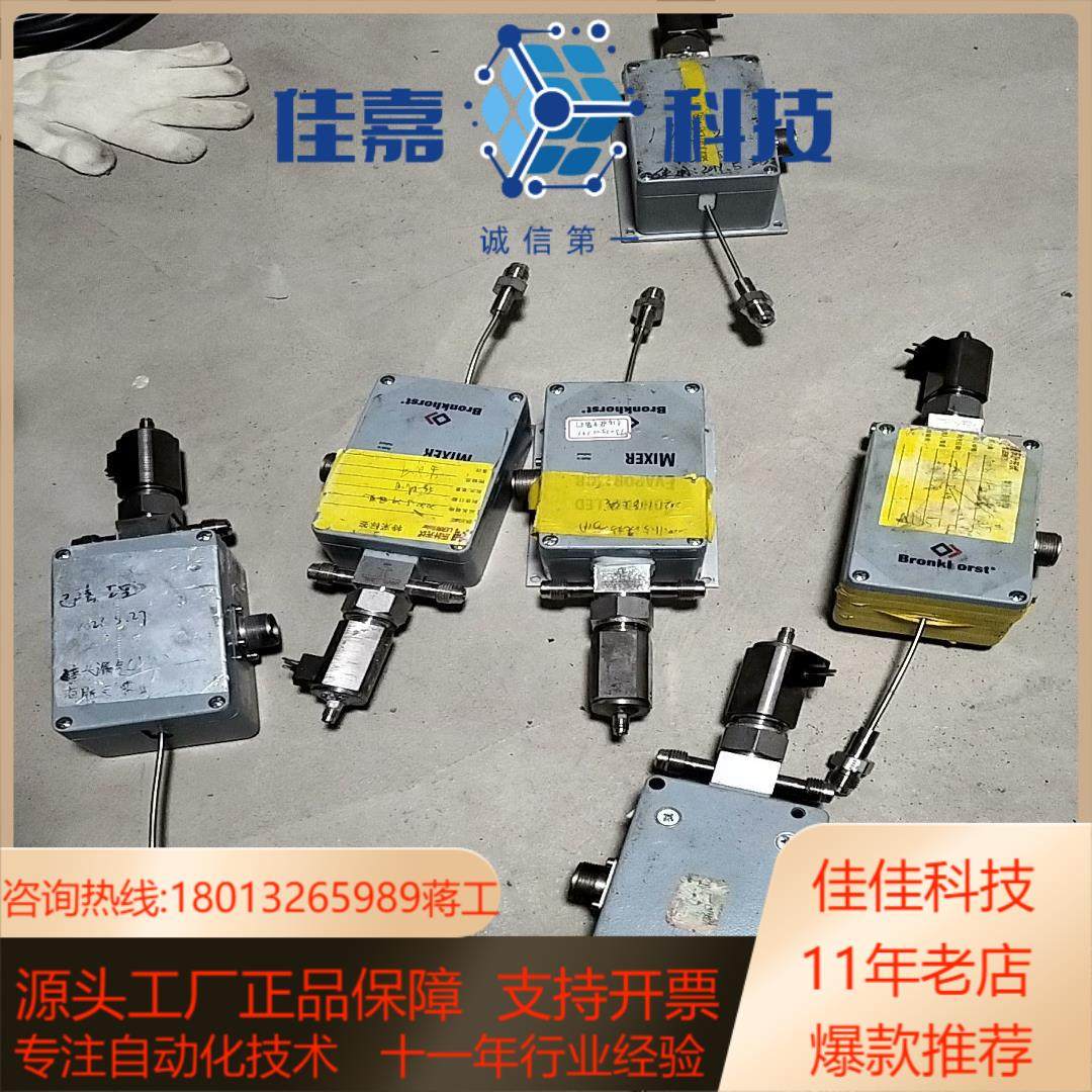 计Bronkhorst计  RUR-EV-H1,饰品/流行首饰/时尚饰品新,其他,淘宝优惠券,粉丝福利购,淘宝优惠卷