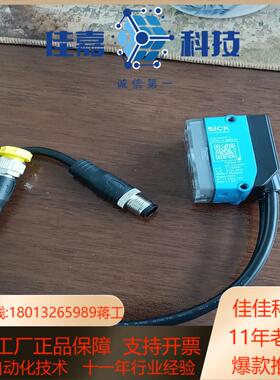 SICK相机V2D611P-MMSCI4定货号112494