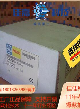模块 IC200BEM103-AA
