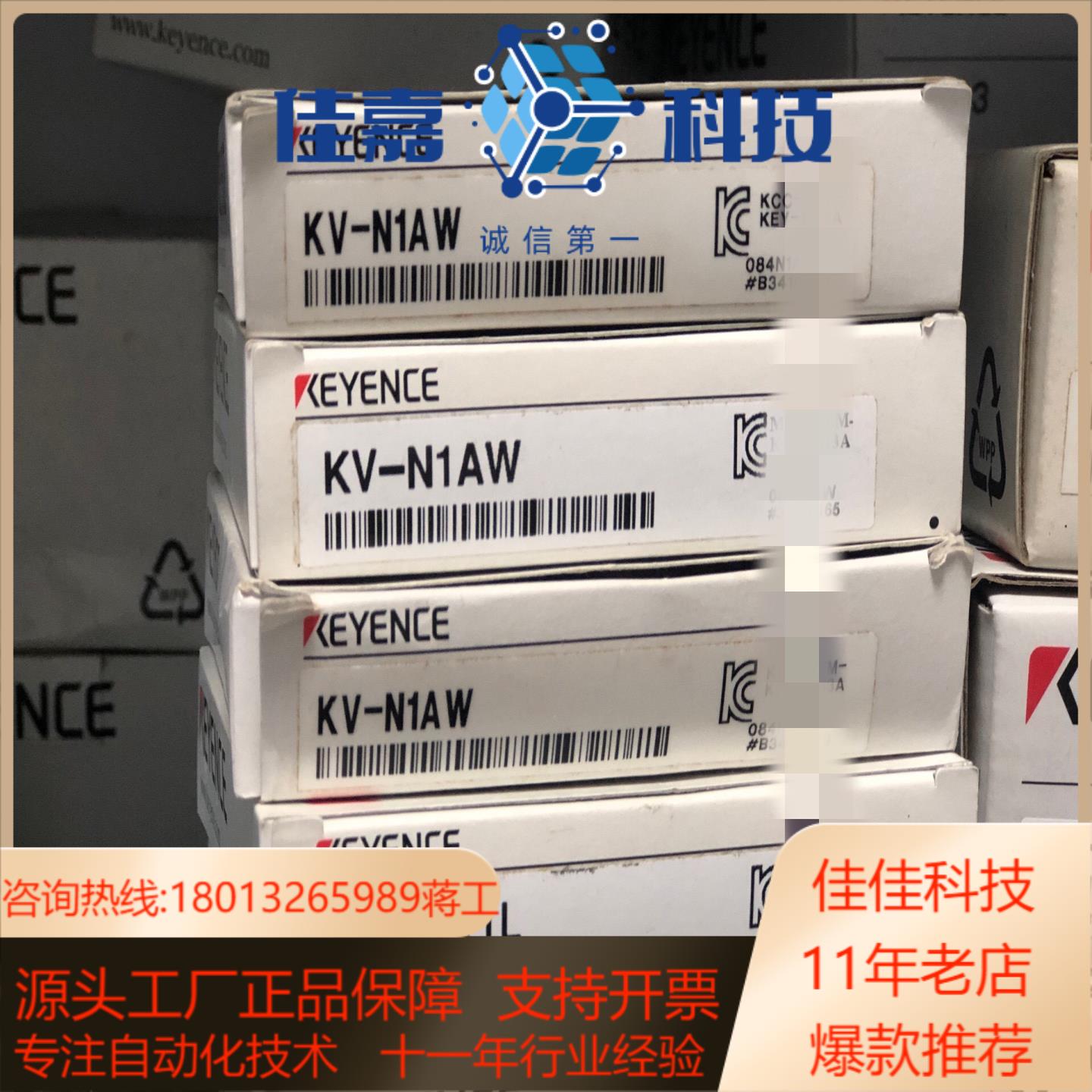 基恩士电池kv-n1aw kv-n11l全新原装