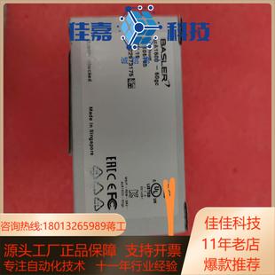 巴斯勒相机acA1600 60gc项目剩余多台现货