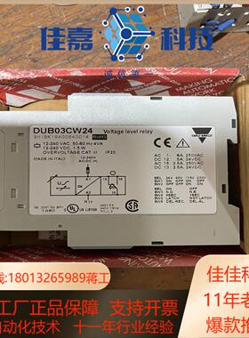 全新瑞士佳乐电流保护器DUB03CW24