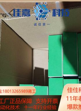 互感器LUTC4001全新原装项目余货现货供应感