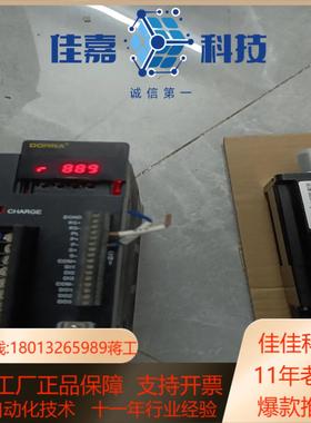 60DNMA2-0D40DKBM 东菱400瓦伺服 刹车 电