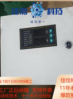 BCP7201A自动浮充智能充电器拍摄需要联系