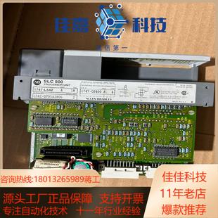 PLC修改取消 罗克韦尔AB 1747 L542