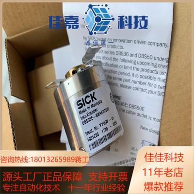全新SICK西克 DBS36E-BBAK02500