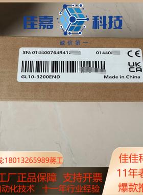 汇川PLCGL10-3200END模块全新原装