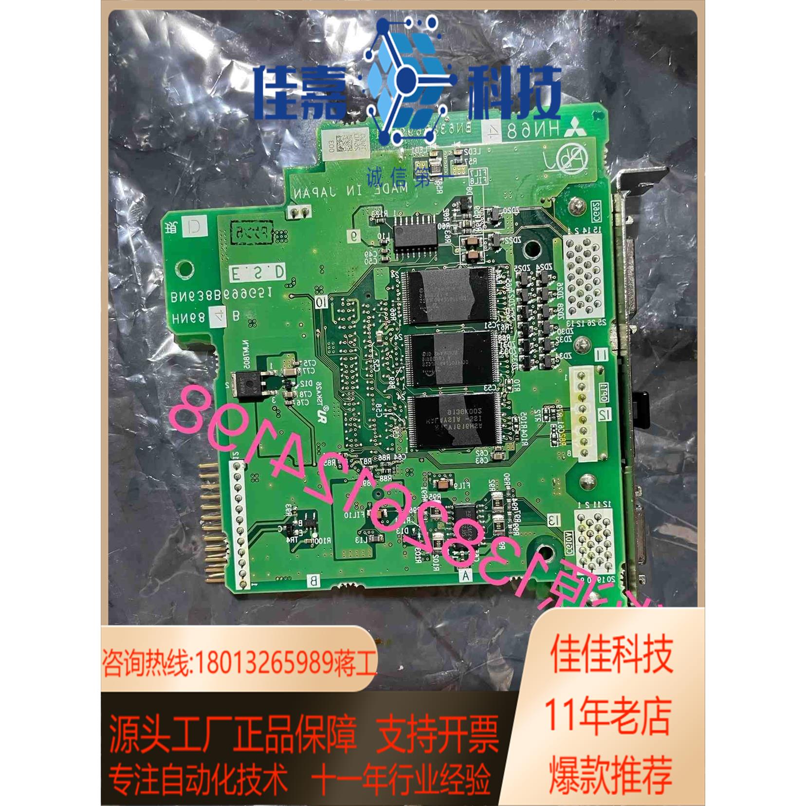 HN684三菱HN684B非实价BN638B699H01询价 电子元器件市场 其它元器件 原图主图