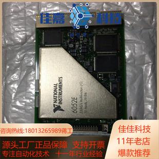可以 6052E模块需要 PXI