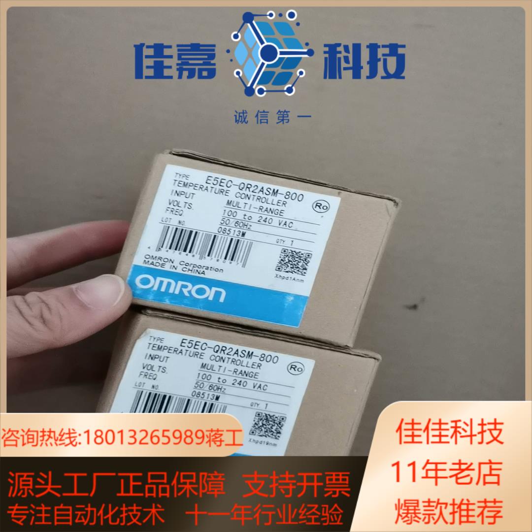 E5EC-QR2ASM-800全新原装正品现