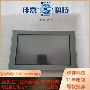 AST3501 D24普洛菲斯触摸屏质量需
