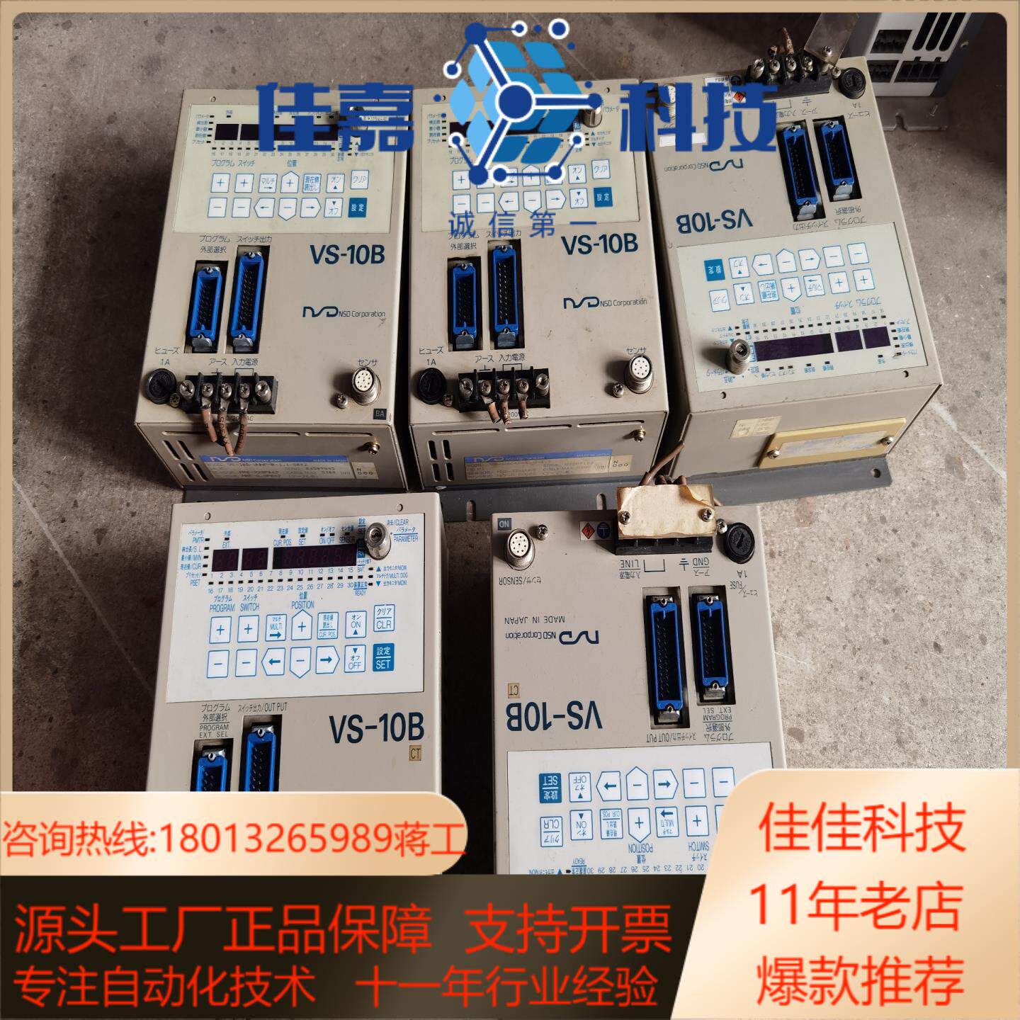 nsd   vs-10b-unnp-0-11-ct   v