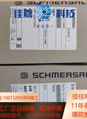 施迈赛 安全继电器 srb402em aes1135 aes