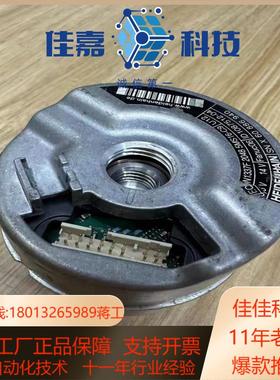海德汉编码器凹轴EOM1337F20485MS16-C9原装