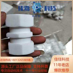 直通PTFE聚四氟卡套直通直径20 长度60mm实拍27件