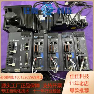 L7总线 Ether总线伺服电机系列型号如下