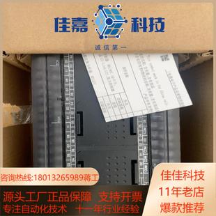 cp1l 正品 m60dr 全新原装 库 pcl控制器