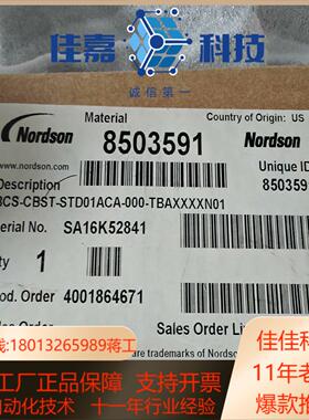 诺信 8503591 SA16K52841