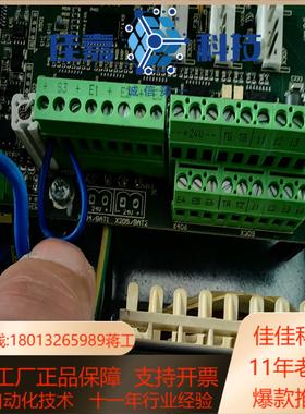 EFAFLEX艾富来高速卷门控制板FE49132共有9