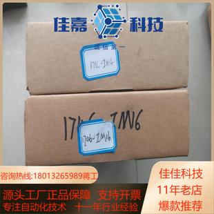 需要 im16 联系80 1746 全新老ab模块原装