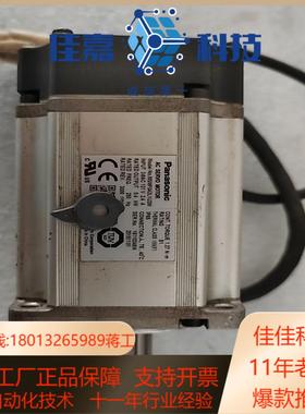 伺服电机a6400w伺服电机MSMF042L1U