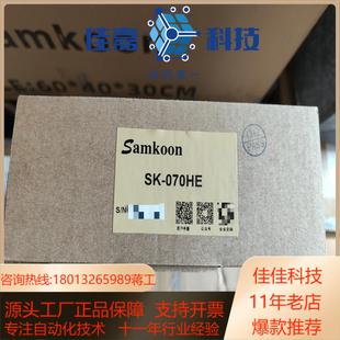 正品 显控人机界面全新原装 070HE