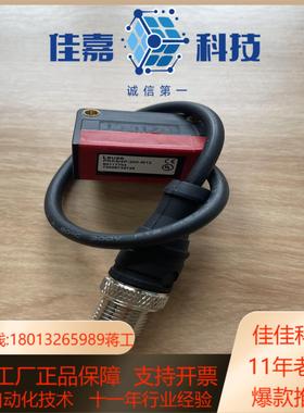 PRK54P-200-M12 - 带偏振光片镜反射型光电传