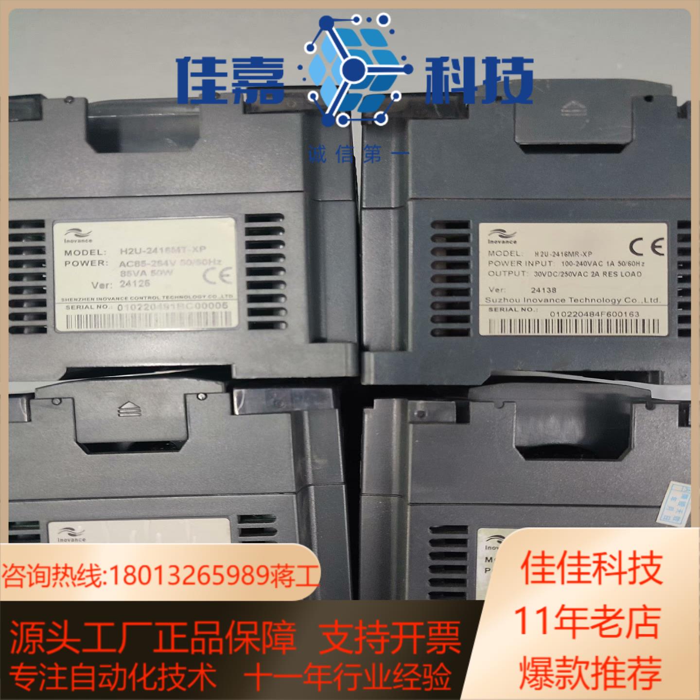 H2U-2416MR-XP    200台H2U-24