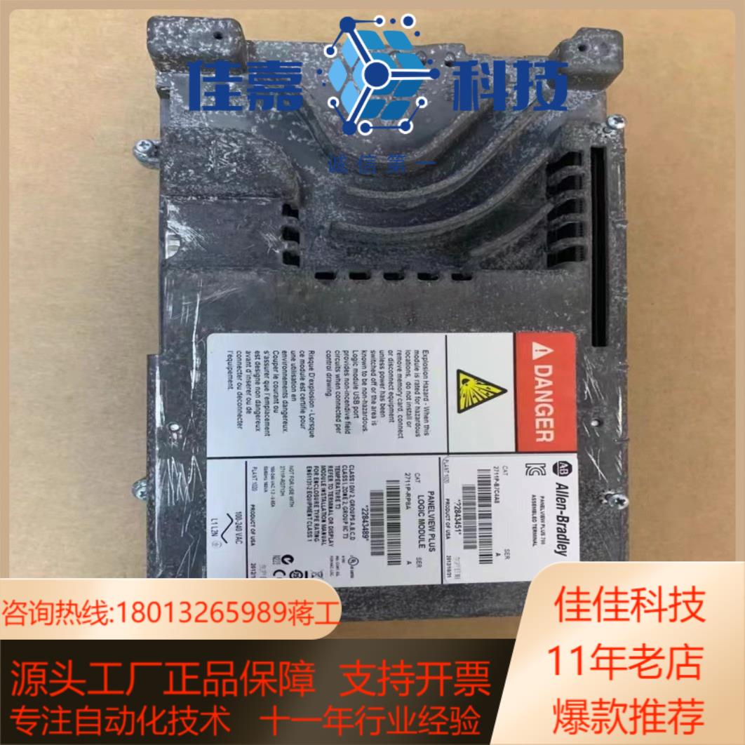 #电子器件 2711P-RP8A  触摸屏逻辑模块成色漂