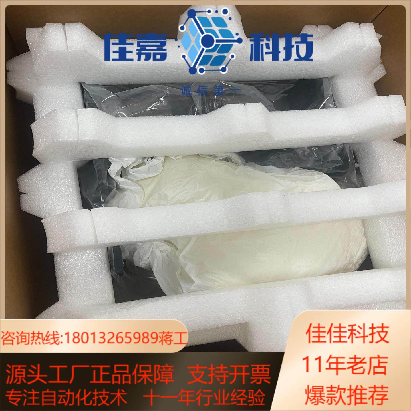 全新U3000赛默飞液相色谱自动进样器下组件带校准工具,3C数码配件,其它配件,淘宝优惠券,粉丝福利购,淘宝优惠卷