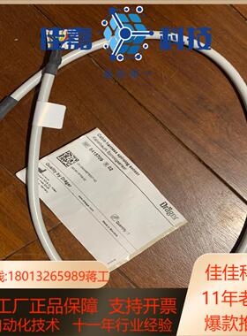 德尔格evita4传感器缆线8415709 savina