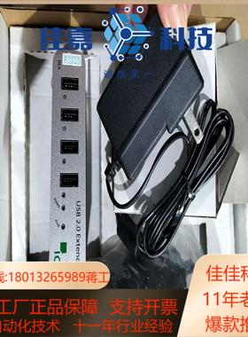 ICRON 2104 USB扩展器型号Ranger2104