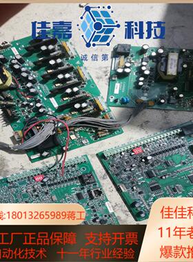 欧瑞E1000系列变频器主板D0C3KQ05 D2C3KQ0