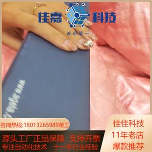 艾杰尔HLPC18液相色谱柱46×250mm5um