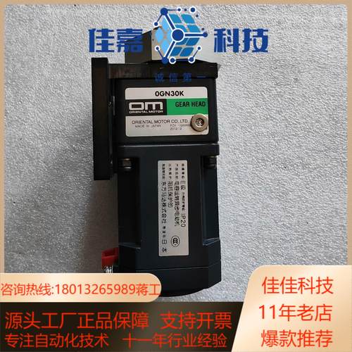 0IK3GN-DW2原装货，都带0GN36K减速机，图片