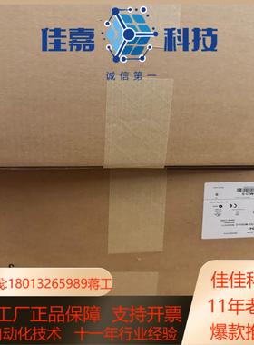 2094-bc02-m02 全新后