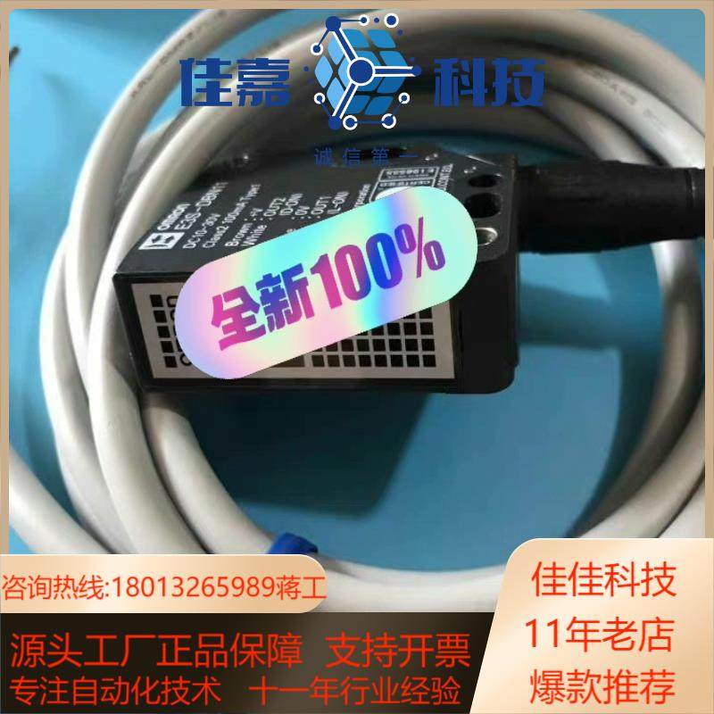 透明体检测光电传感器E3S-DBN11 DBP22T