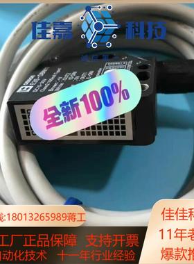 透明体检测光电传感器E3S-DBN11 DBP22T