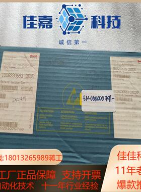 全新力士乐CSH011C-PB-EN2-EN2-NNN-