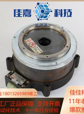 NSK 精工电机YS2020FN001