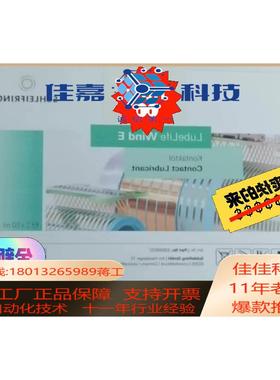 530006032史莱福灵SCHLEIFRING滑环喷剂Ar